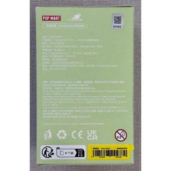 SEALED Pop Mart MONSTERS “GREEN GRAPE” LABUBU Exciting Macaron Vinyl Face Single - Picture 4 of 9